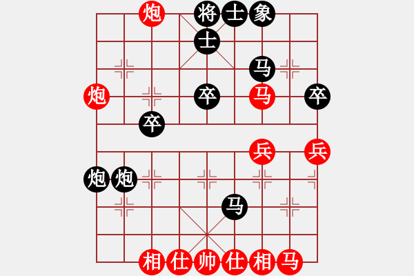 象棋棋譜圖片：叼著一殼煙(8段)-和-綠色含橙(7段) - 步數(shù)：40 