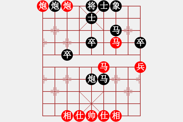 象棋棋譜圖片：叼著一殼煙(8段)-和-綠色含橙(7段) - 步數(shù)：50 