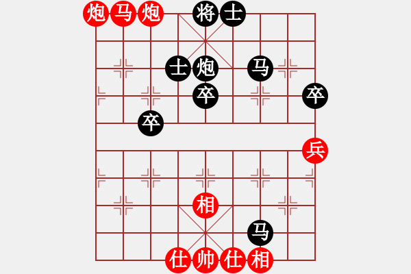 象棋棋譜圖片：叼著一殼煙(8段)-和-綠色含橙(7段) - 步數(shù)：60 