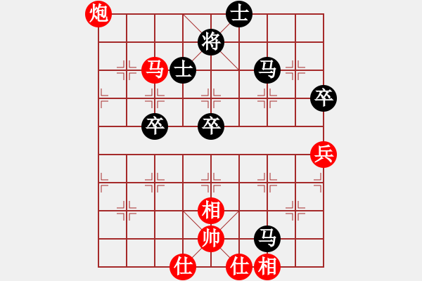 象棋棋譜圖片：叼著一殼煙(8段)-和-綠色含橙(7段) - 步數(shù)：66 