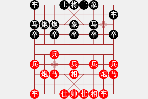 象棋棋譜圖片：趙正 先負(fù) 呂志華 - 步數(shù)：10 