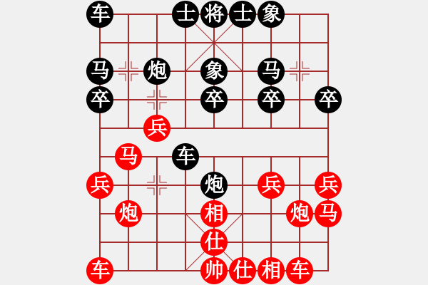 象棋棋譜圖片：趙正 先負(fù) 呂志華 - 步數(shù)：20 