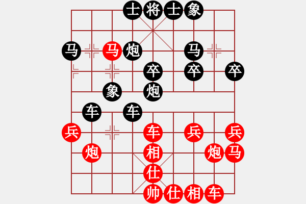 象棋棋譜圖片：趙正 先負(fù) 呂志華 - 步數(shù)：30 