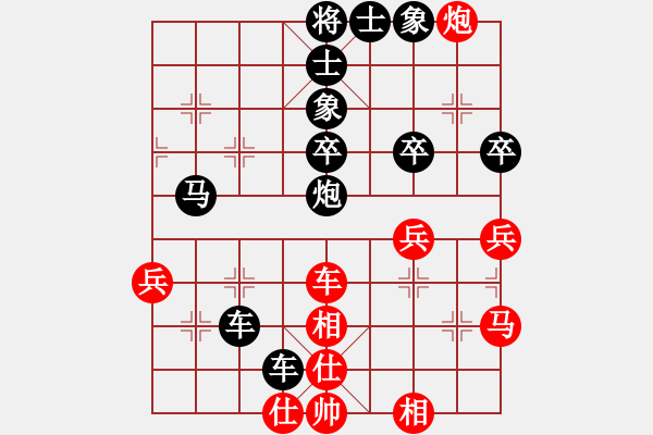 象棋棋譜圖片：趙正 先負(fù) 呂志華 - 步數(shù)：60 