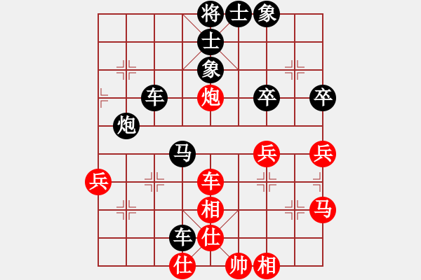 象棋棋譜圖片：趙正 先負(fù) 呂志華 - 步數(shù)：66 