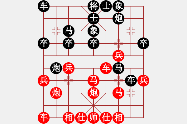 象棋棋譜圖片：[《棋藝》2003年第一期]2002年個人賽最新布局精品回放：中炮急沖中兵對屏風馬（A） - 步數(shù)：30 