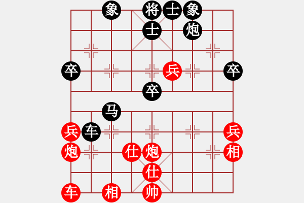 象棋棋譜圖片：[《棋藝》2003年第一期]2002年個人賽最新布局精品回放：中炮急沖中兵對屏風馬（A） - 步數(shù)：57 