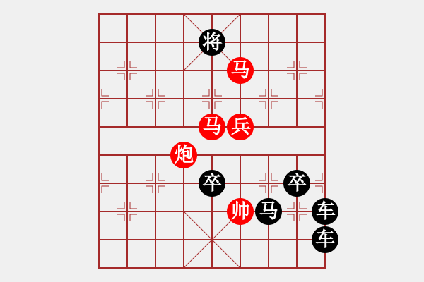 象棋棋譜圖片：道路曲折 前途光明（后圖局）白宏寬擬局 - 步數(shù)：80 