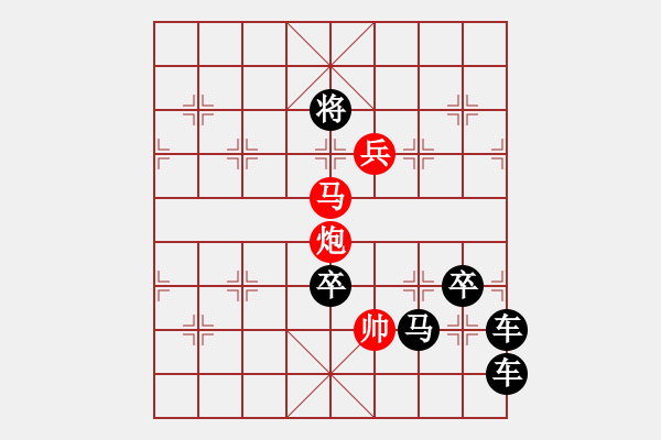 象棋棋譜圖片：道路曲折 前途光明（后圖局）白宏寬擬局 - 步數(shù)：87 