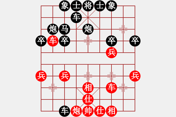 象棋棋譜圖片：懂生活[515125568] -VS- 橫才俊儒[292832991] - 步數(shù)：34 