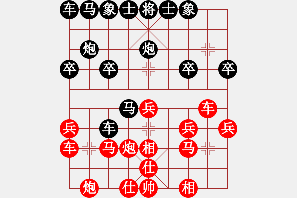 象棋棋譜圖片：易水寒[284656061] -VS- 橫才俊儒[292832991] - 步數(shù)：20 