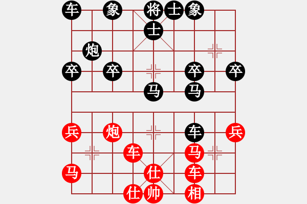 象棋棋譜圖片：易水寒[284656061] -VS- 橫才俊儒[292832991] - 步數(shù)：40 