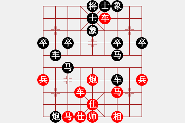 象棋棋譜圖片：易水寒[284656061] -VS- 橫才俊儒[292832991] - 步數(shù)：50 