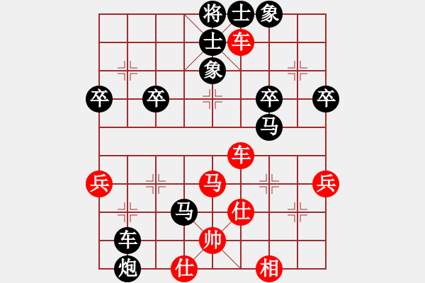 象棋棋譜圖片：易水寒[284656061] -VS- 橫才俊儒[292832991] - 步數(shù)：60 