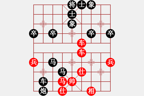 象棋棋譜圖片：易水寒[284656061] -VS- 橫才俊儒[292832991] - 步數(shù)：68 