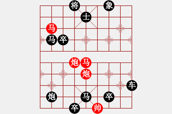 象棋棋譜圖片：34mmpp【 帥 令 4 軍 】 秦 臻 擬局 - 步數(shù)：40 