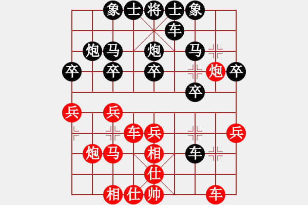 象棋棋譜圖片：獨(dú)唱?jiǎng)P歌(無(wú)極)-勝-弈海青龍(電神) - 步數(shù)：20 