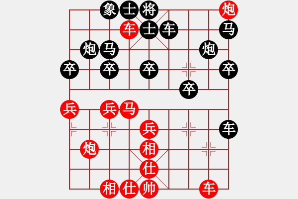 象棋棋譜圖片：獨(dú)唱?jiǎng)P歌(無(wú)極)-勝-弈海青龍(電神) - 步數(shù)：30 