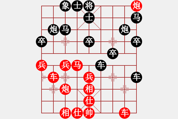 象棋棋譜圖片：獨(dú)唱?jiǎng)P歌(無(wú)極)-勝-弈海青龍(電神) - 步數(shù)：40 