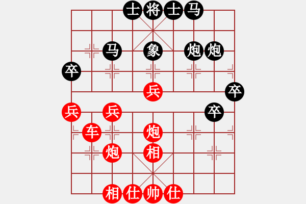 象棋棋譜圖片：獨(dú)唱?jiǎng)P歌(無(wú)極)-勝-弈海青龍(電神) - 步數(shù)：59 