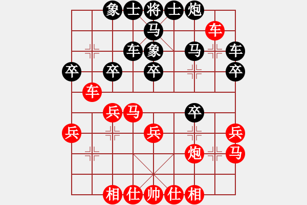 象棋棋譜圖片：弈林殺手(8段)-負(fù)-弈林教官(5段) - 步數(shù)：30 