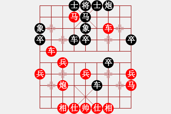 象棋棋譜圖片：弈林殺手(8段)-負(fù)-弈林教官(5段) - 步數(shù)：40 