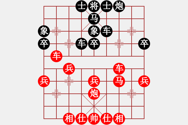 象棋棋譜圖片：弈林殺手(8段)-負(fù)-弈林教官(5段) - 步數(shù)：46 