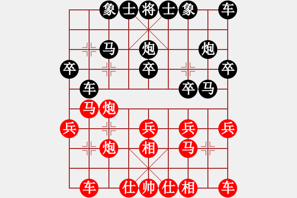 象棋棋譜圖片：功夫在棋外(5段)-和-九九張三(5段) - 步數(shù)：20 