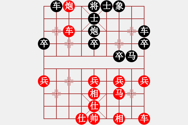 象棋棋譜圖片：功夫在棋外(5段)-和-九九張三(5段) - 步數(shù)：30 