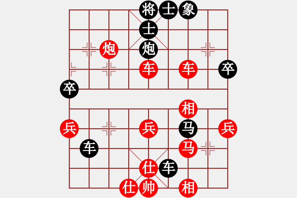 象棋棋譜圖片：功夫在棋外(5段)-和-九九張三(5段) - 步數(shù)：50 