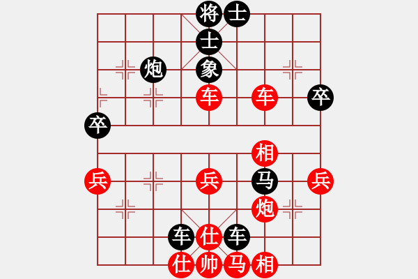 象棋棋譜圖片：功夫在棋外(5段)-和-九九張三(5段) - 步數(shù)：60 