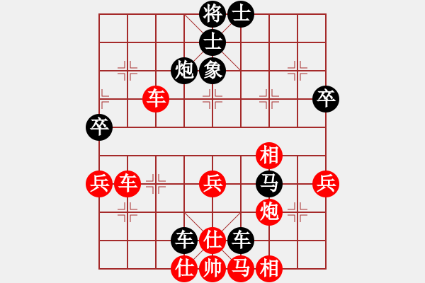 象棋棋譜圖片：功夫在棋外(5段)-和-九九張三(5段) - 步數(shù)：70 