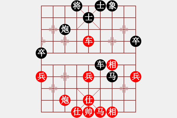 象棋棋譜圖片：功夫在棋外(5段)-和-九九張三(5段) - 步數(shù)：80 