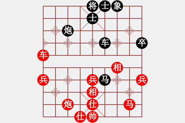 象棋棋譜圖片：功夫在棋外(5段)-和-九九張三(5段) - 步數(shù)：90 