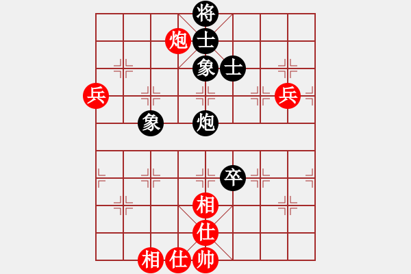 象棋棋譜圖片：登陸游戲(9星)-和-履霜破冰掌(9星) - 步數(shù)：100 