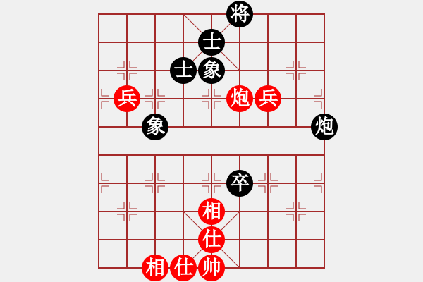 象棋棋譜圖片：登陸游戲(9星)-和-履霜破冰掌(9星) - 步數(shù)：110 