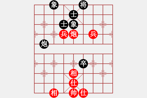 象棋棋譜圖片：登陸游戲(9星)-和-履霜破冰掌(9星) - 步數(shù)：120 