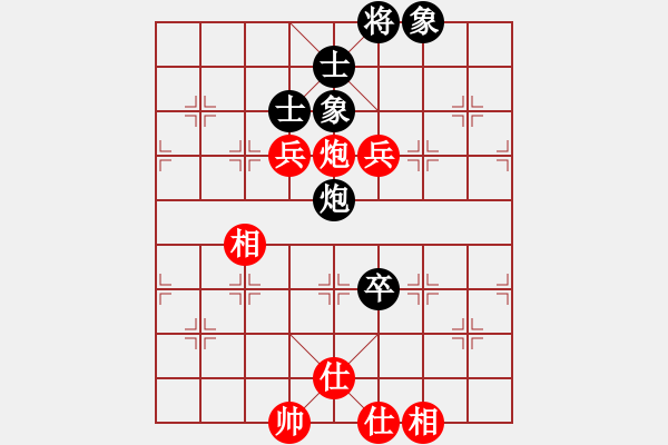 象棋棋譜圖片：登陸游戲(9星)-和-履霜破冰掌(9星) - 步數(shù)：130 