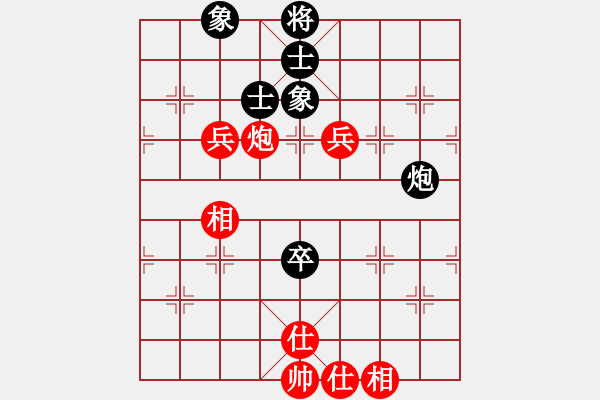 象棋棋譜圖片：登陸游戲(9星)-和-履霜破冰掌(9星) - 步數(shù)：140 