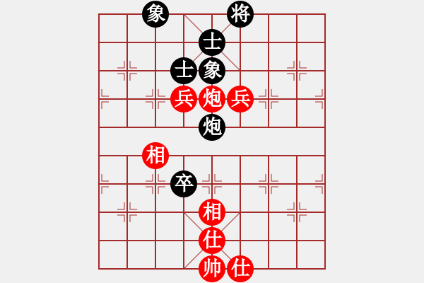 象棋棋譜圖片：登陸游戲(9星)-和-履霜破冰掌(9星) - 步數(shù)：150 