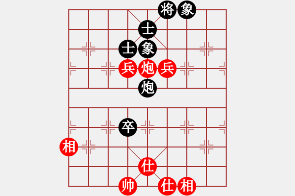 象棋棋譜圖片：登陸游戲(9星)-和-履霜破冰掌(9星) - 步數(shù)：160 