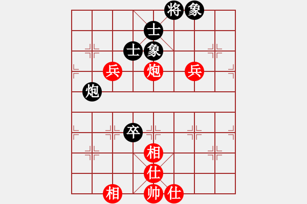 象棋棋譜圖片：登陸游戲(9星)-和-履霜破冰掌(9星) - 步數(shù)：170 