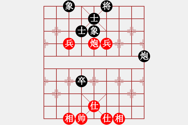 象棋棋譜圖片：登陸游戲(9星)-和-履霜破冰掌(9星) - 步數(shù)：180 