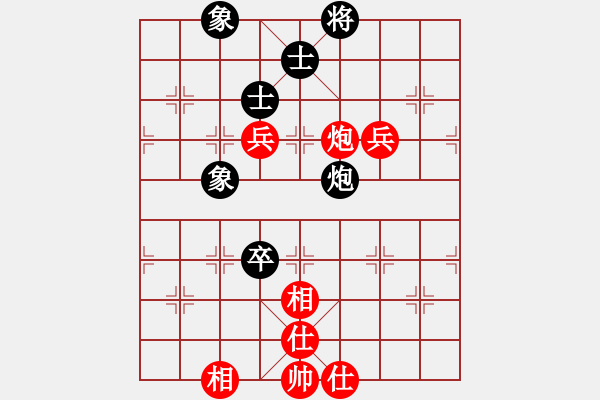 象棋棋譜圖片：登陸游戲(9星)-和-履霜破冰掌(9星) - 步數(shù)：190 