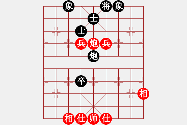 象棋棋譜圖片：登陸游戲(9星)-和-履霜破冰掌(9星) - 步數(shù)：200 