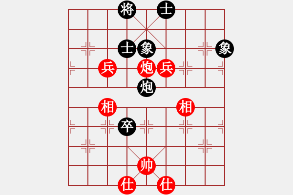 象棋棋譜圖片：登陸游戲(9星)-和-履霜破冰掌(9星) - 步數(shù)：210 