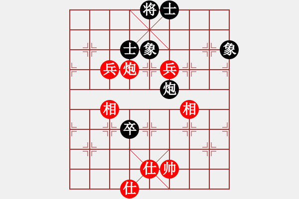 象棋棋譜圖片：登陸游戲(9星)-和-履霜破冰掌(9星) - 步數(shù)：215 