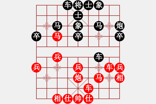 象棋棋譜圖片：登陸游戲(9星)-和-履霜破冰掌(9星) - 步數(shù)：30 