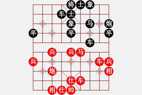 象棋棋譜圖片：登陸游戲(9星)-和-履霜破冰掌(9星) - 步數(shù)：40 