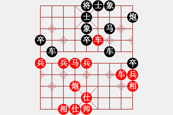 象棋棋譜圖片：登陸游戲(9星)-和-履霜破冰掌(9星) - 步數(shù)：50 